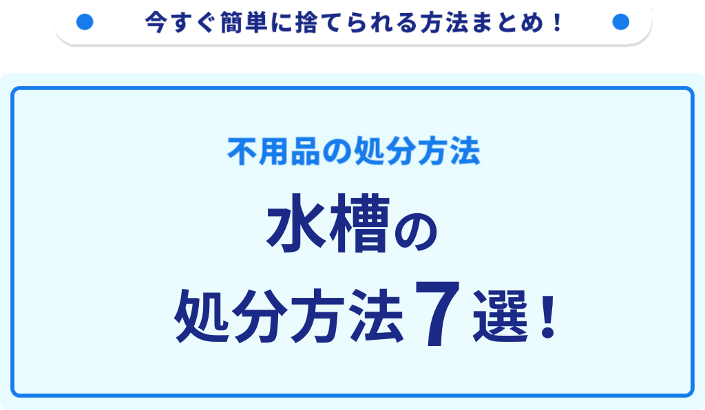 今週日曜日引き取りで格安にします！大型水槽 熱帯魚 水槽 生体セット 