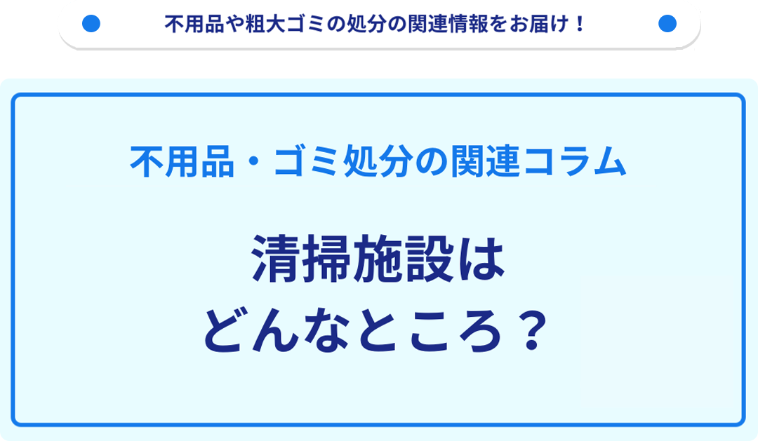 記事サムネイル