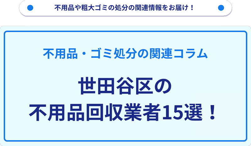 記事サムネイル
