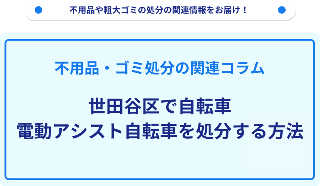 記事サムネイル