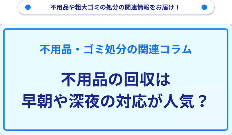 記事サムネイル