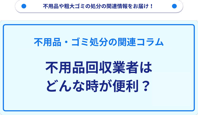 記事サムネイル