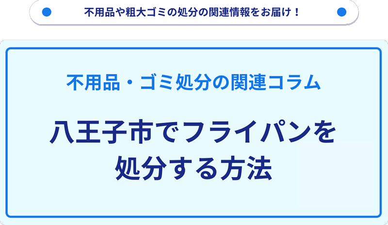 記事サムネイル