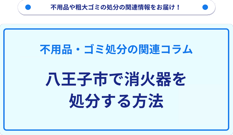 記事サムネイル