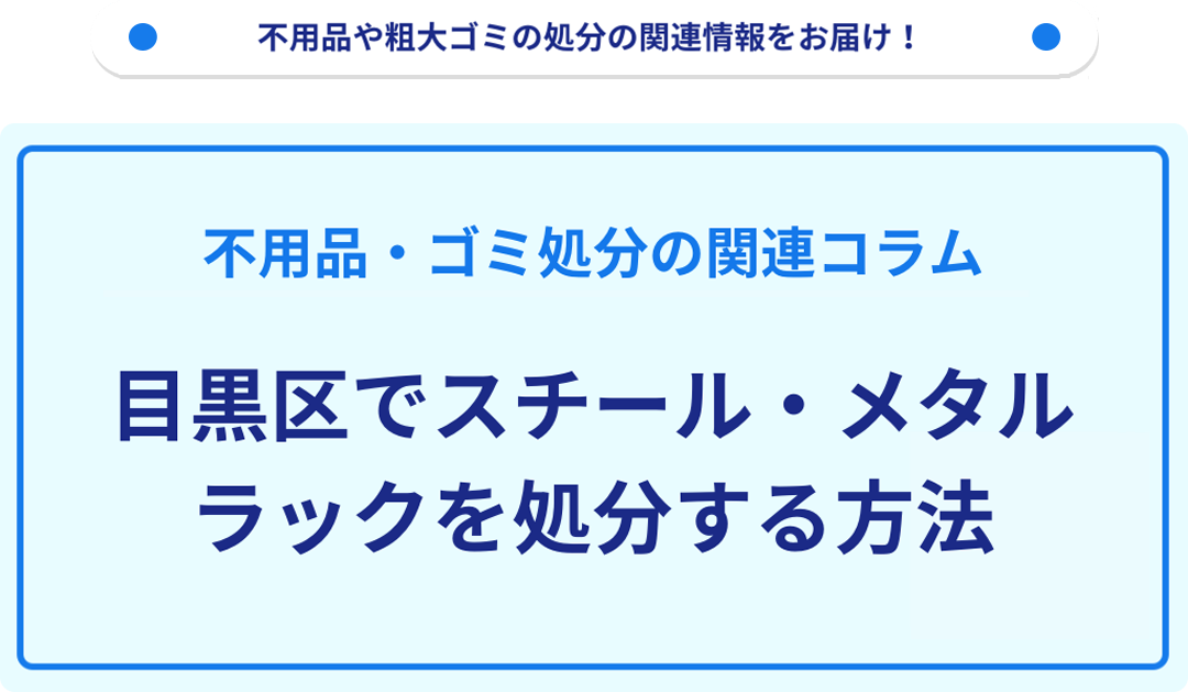 記事サムネイル