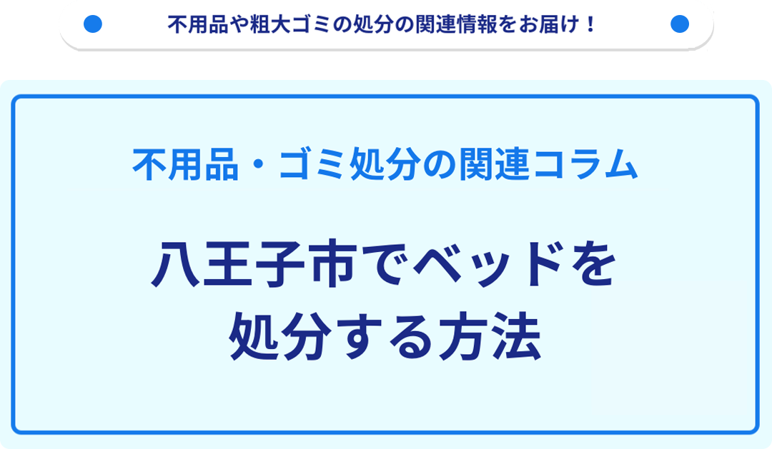 記事サムネイル