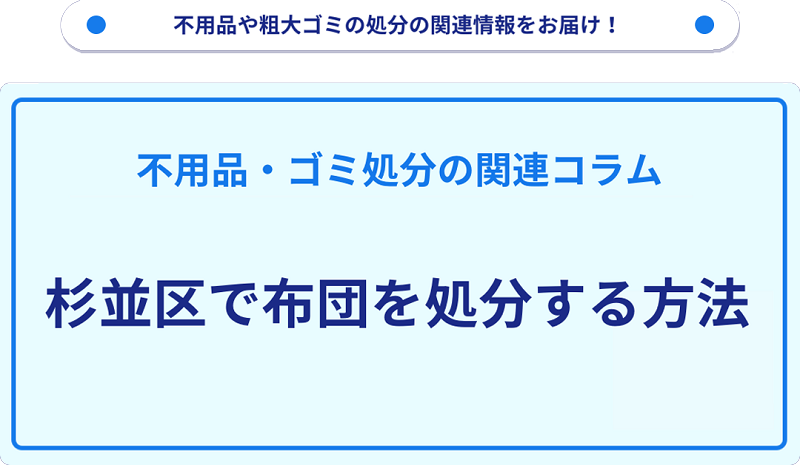 記事サムネイル