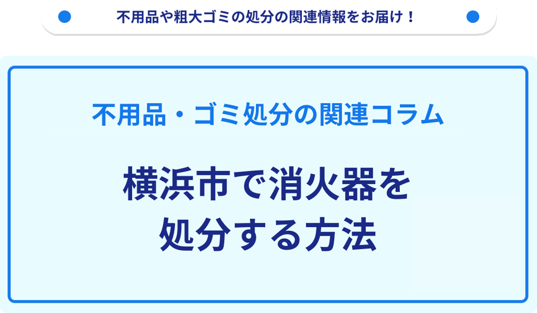 記事サムネイル