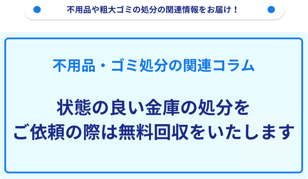 記事サムネイル