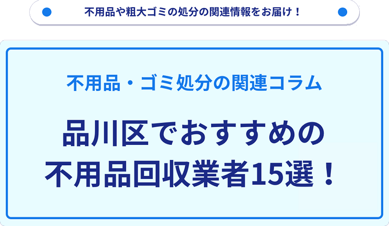 記事サムネイル