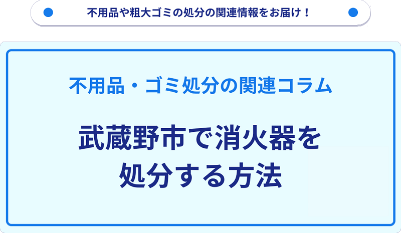 記事サムネイル