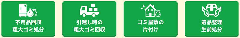 提供サービス情報1
