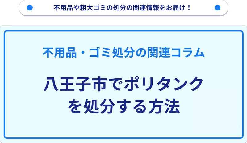 記事サムネイル