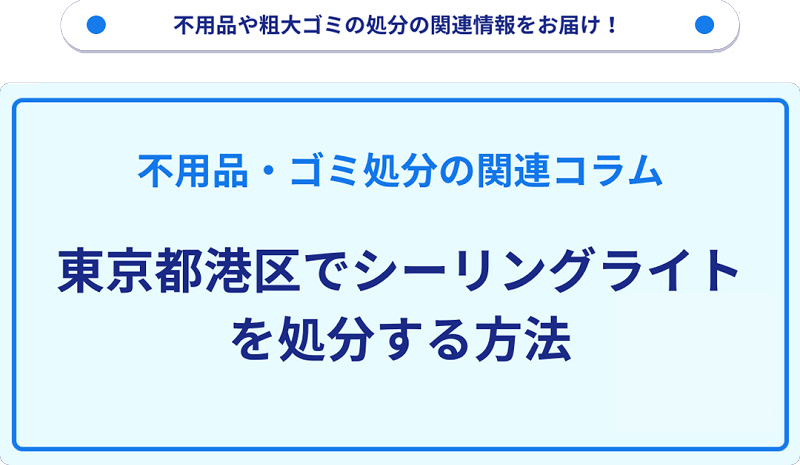 記事サムネイル