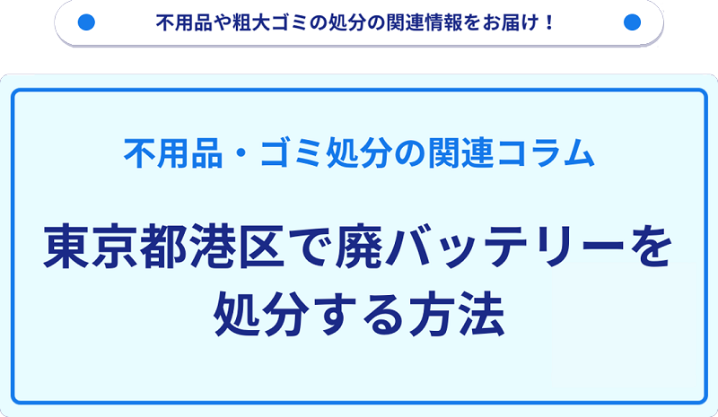 記事サムネイル