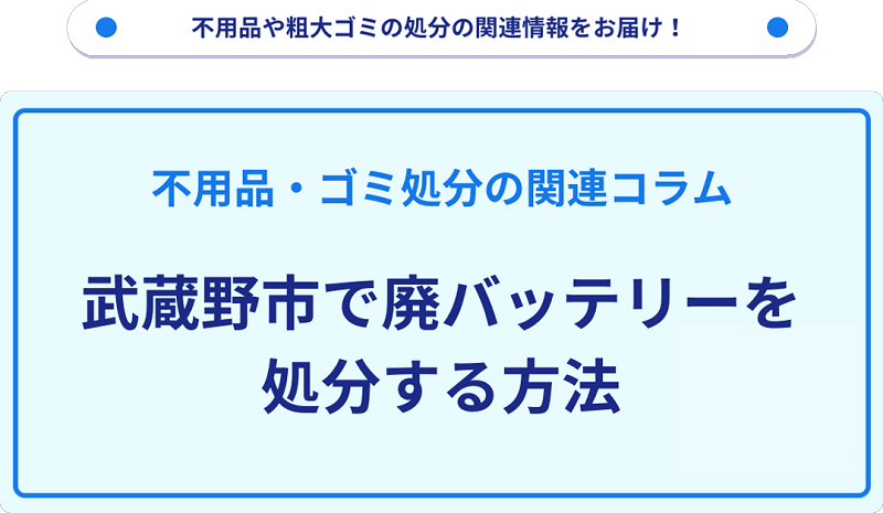 記事サムネイル