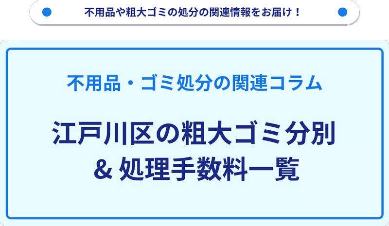 記事サムネイル