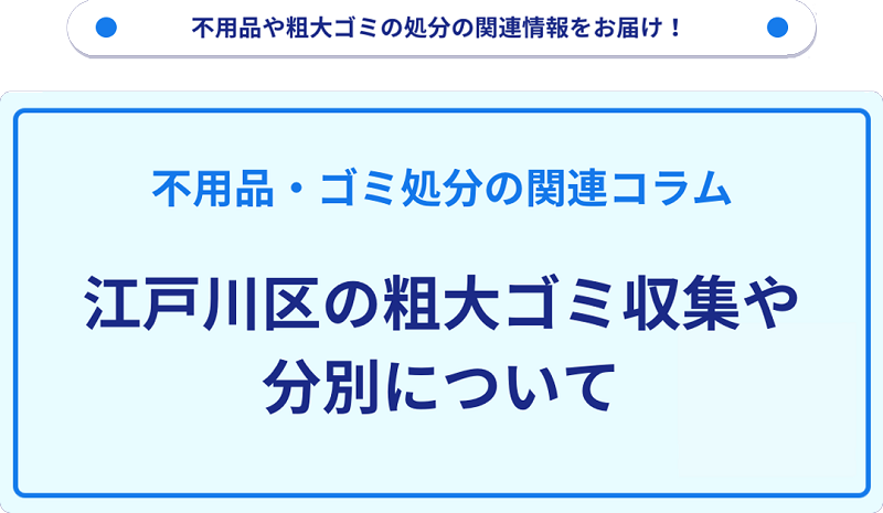 記事サムネイル