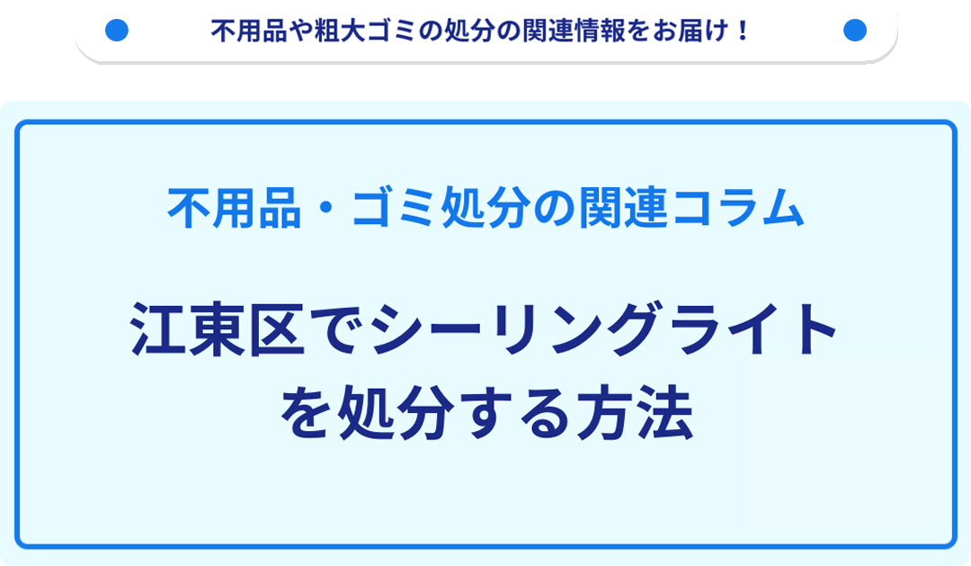 記事サムネイル