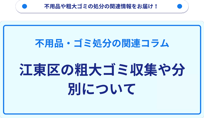 記事サムネイル