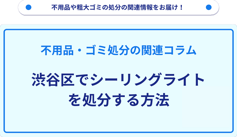 記事サムネイル