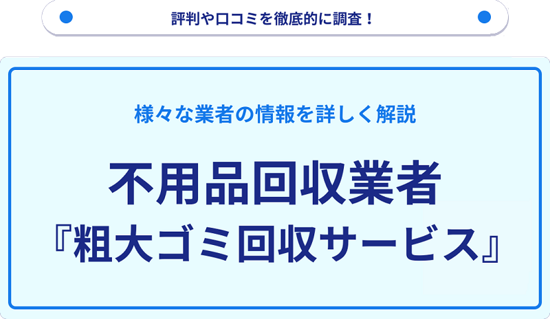 記事サムネイル