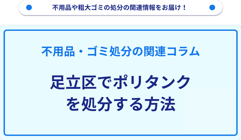記事サムネイル