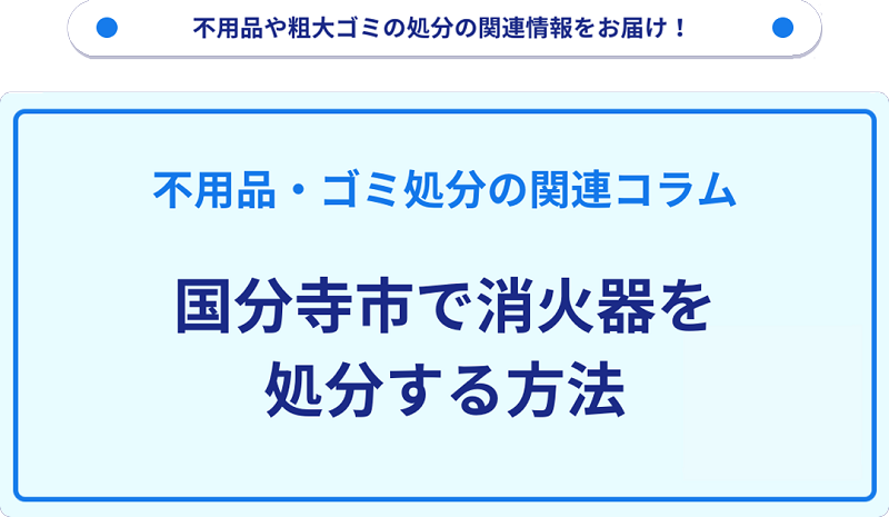 記事サムネイル