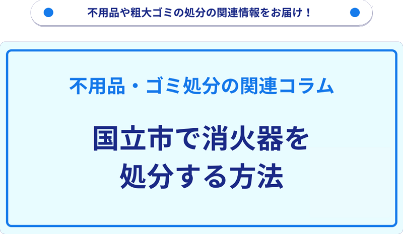 記事サムネイル