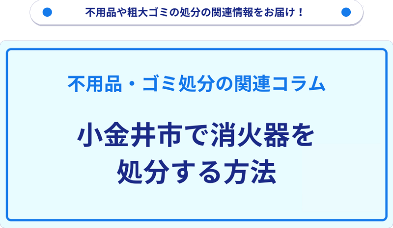 記事サムネイル
