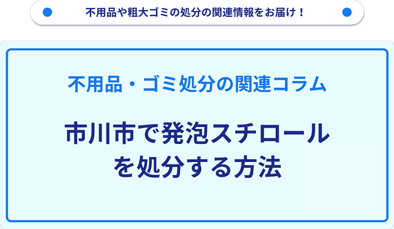 記事サムネイル