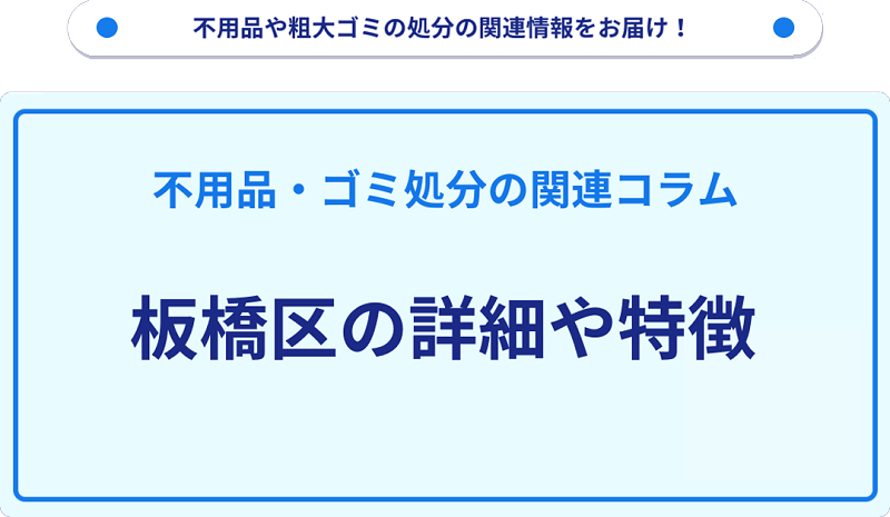 記事サムネイル