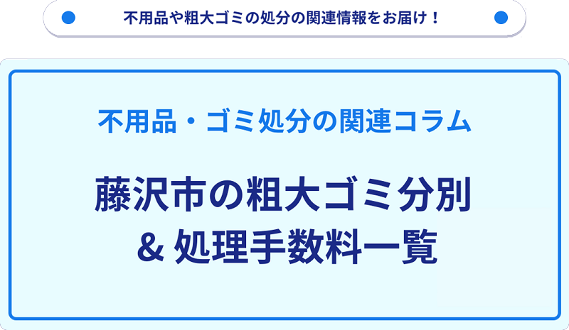 記事サムネイル