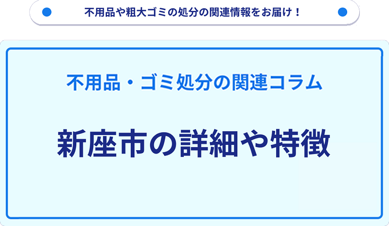 記事サムネイル