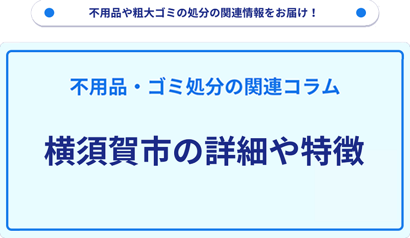 記事サムネイル