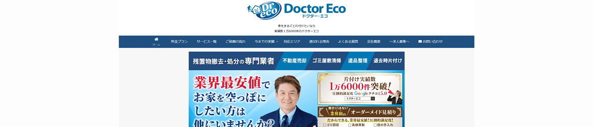 dr_eco