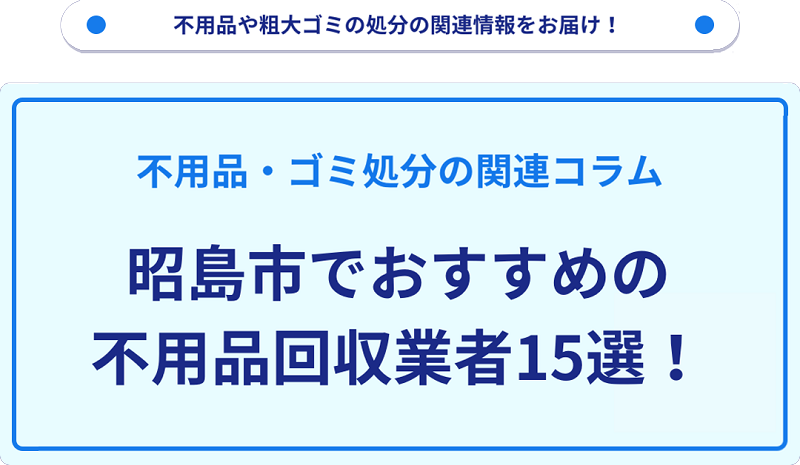 記事サムネイル