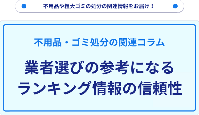 記事サムネイル
