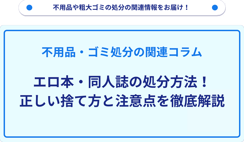 記事サムネイル